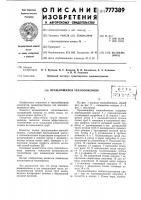 Вращающийся теплообменник Вращающийся теплообменник