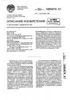 Способ титрования вируса иммунодифицита человека Способ титрования вируса иммунодифицита человека
