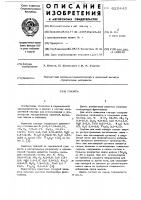 Глазурь Глазурь