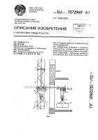 Грузовая каретка строительного подъемника Грузовая каретка строительного подъемника