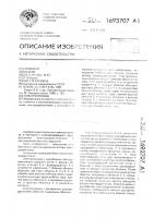 Электропривод Электропривод