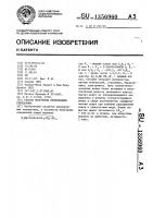 Способ получения производных пиридазина Способ получения производных пиридазина