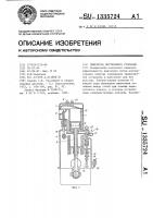 Двигатель внутреннего сгорания Двигатель внутреннего сгорания