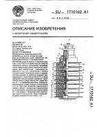 Устройство для намотки нескольких полос с натяжением Устройство для намотки нескольких полос с натяжением