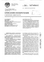 Ролик рольганга Ролик рольганга