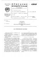 Герметический контейнер Герметический контейнер