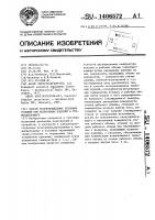 Способ воспроизведения тепловых условий при испытаниях изделий в термобарокамере Способ воспроизведения тепловых условий при испытаниях изделий в термобарокамере