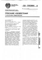 Адаптивное устройство для определения среднего значения случайного процесса Адаптивное устройство для определения среднего значения случайного процесса