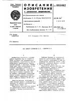 Фильтр в.л.сотникова и н.а.золотой Фильтр в.л.сотникова и н.а.золотой