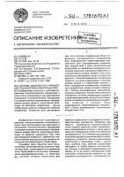Система адаптивного управления технологическим процессом Система адаптивного управления технологическим процессом