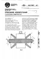 Высоковольтный изолятор Высоковольтный изолятор