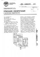 Статистический анализатор Статистический анализатор
