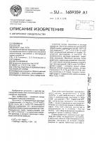 Способ очистки алюминатного раствора от хрома Способ очистки алюминатного раствора от хрома