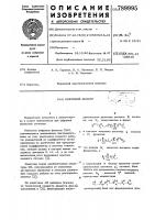 Цифровой фильтр Цифровой фильтр