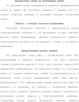 Антитела против вируса гепатита с Антитела против вируса гепатита с