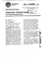 Пневматическая установка е.ф.андроникова для приготовления и подачи окрасочных составов к рабочим постам Пневматическая установка е.ф.андроникова для приготовления и подачи окрасочных составов к рабочим постам