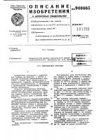 Вибрационная мельница Вибрационная мельница