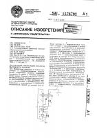 Система утилизации теплоты вытяжного воздуха Система утилизации теплоты вытяжного воздуха