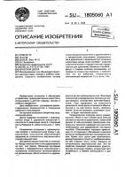 Классная доска Классная доска