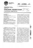 Контейнер для транспортировки сельскохозяйственной продукции Контейнер для транспортировки сельскохозяйственной продукции