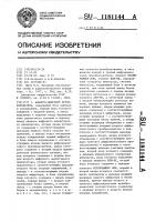 Аналого-цифровой преобразователь Аналого-цифровой преобразователь
