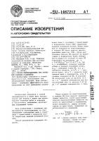 Способ пылеподавления при взрывных работах в карьерах Способ пылеподавления при взрывных работах в карьерах
