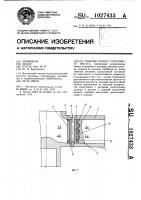 Рабочее колесо грунтового насоса Рабочее колесо грунтового насоса