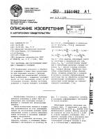 Заготовка для изготовления поковок с фланцем и ступицей Заготовка для изготовления поковок с фланцем и ступицей