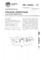 Шасси транспортного средства Шасси транспортного средства