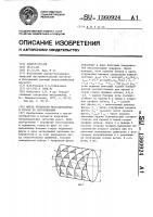 Фреза червячная незатылованная и способ ее изготовления Фреза червячная незатылованная и способ ее изготовления