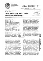 Способ подачи расслоенного заряда в цилиндры двигателя Способ подачи расслоенного заряда в цилиндры двигателя