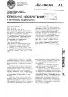 Способ получения фосфора Способ получения фосфора