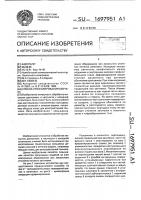 Способ профилирования обечаек Способ профилирования обечаек