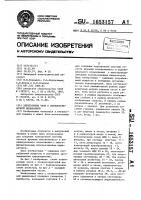 Электронные часы с псевдострелочной индикацией Электронные часы с псевдострелочной индикацией