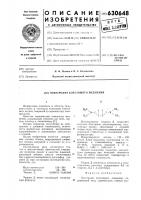 Электолит блестящего меднения Электолит блестящего меднения