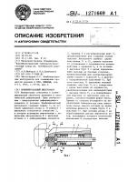 Комбинированный инструмент Комбинированный инструмент