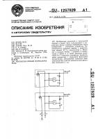 Квазисенсорный переключатель Квазисенсорный переключатель