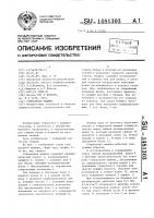 Стиральная машина Стиральная машина