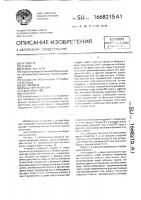 Упаковка Упаковка