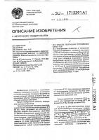 Способ получения топливных брикетов Способ получения топливных брикетов