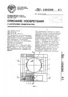 Самоцентрирующее зажимное устройство Самоцентрирующее зажимное устройство