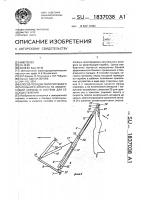 Способ посадки пилотируемого летательного аппарата на авианесущий корабль и система для ее осуществления Способ посадки пилотируемого летательного аппарата на авианесущий корабль и система для ее осуществления