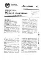 Способ уплотнения вала и устройство для его осуществления Способ уплотнения вала и устройство для его осуществления