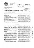 Регулируемый поршневой насос Регулируемый поршневой насос