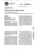 Раздаточная коробка транспортного средства Раздаточная коробка транспортного средства
