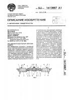 Дифференциальный микроманометр Дифференциальный микроманометр