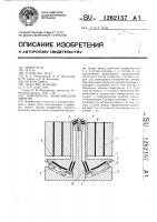 Накопитель кинетической энергии Накопитель кинетической энергии