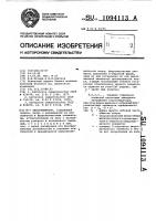 Тахогенератор Тахогенератор