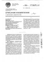 Способ получения полимерных покрытий Способ получения полимерных покрытий