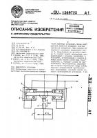 Измеритель ускорения Измеритель ускорения